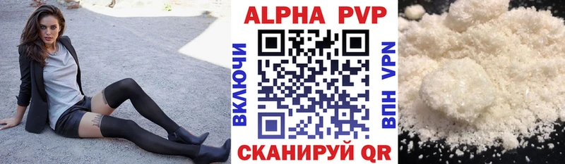 мега рабочий сайт  дарнет шоп  Цоци-Юрт  Альфа ПВП VHQ 