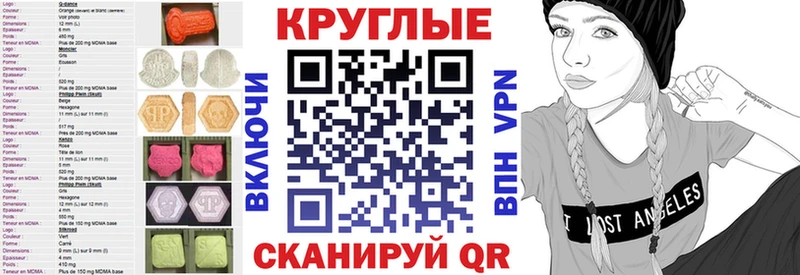 нарко площадка наркотические препараты  kraken зеркало  Цоци-Юрт  Экстази MDMA 