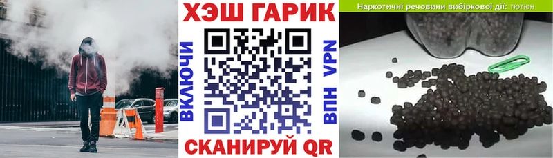 ГАШИШ Ice-O-Lator  закладки  Цоци-Юрт 