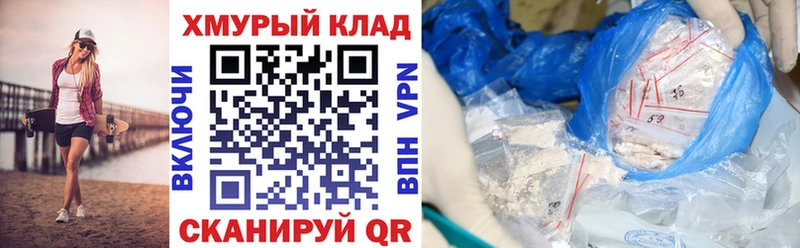 ГЕРОИН афганец Цоци-Юрт