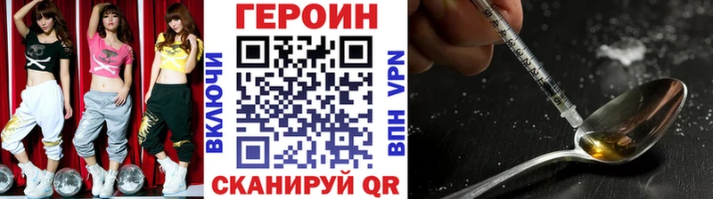 наркошоп  Цоци-Юрт  ГЕРОИН VHQ 