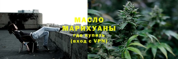 марихуана Алексин