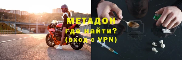 скорость mdpv Алзамай