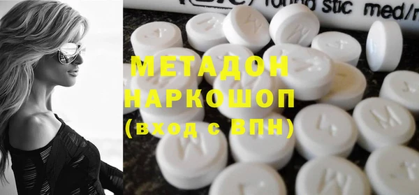 сатива Абаза