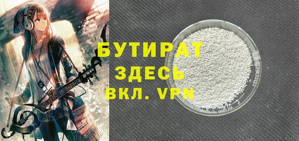 гидра Алексеевка