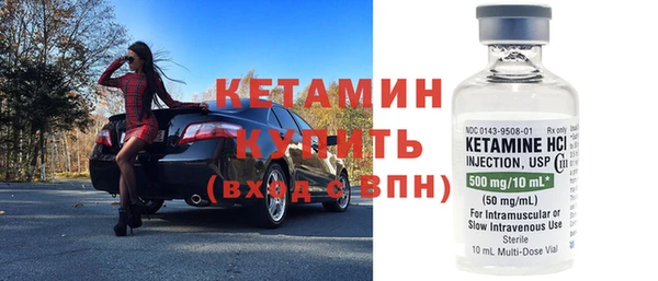 ALPHA PVP Абдулино