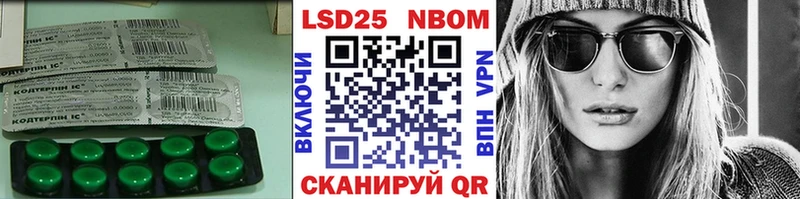 наркотики  blacksprut ONION  Лсд 25 экстази кислота  Цоци-Юрт 