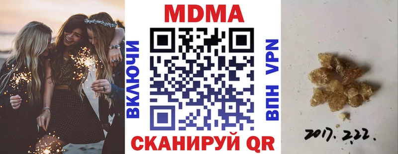 МДМА Molly  наркотики  Цоци-Юрт 