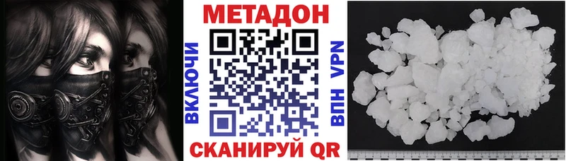 купить наркотики сайты Цоци-Юрт Метадон methadone
