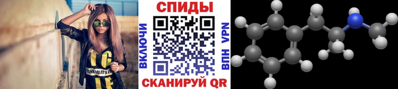Метамфетамин пудра даркнет сайт Цоци-Юрт